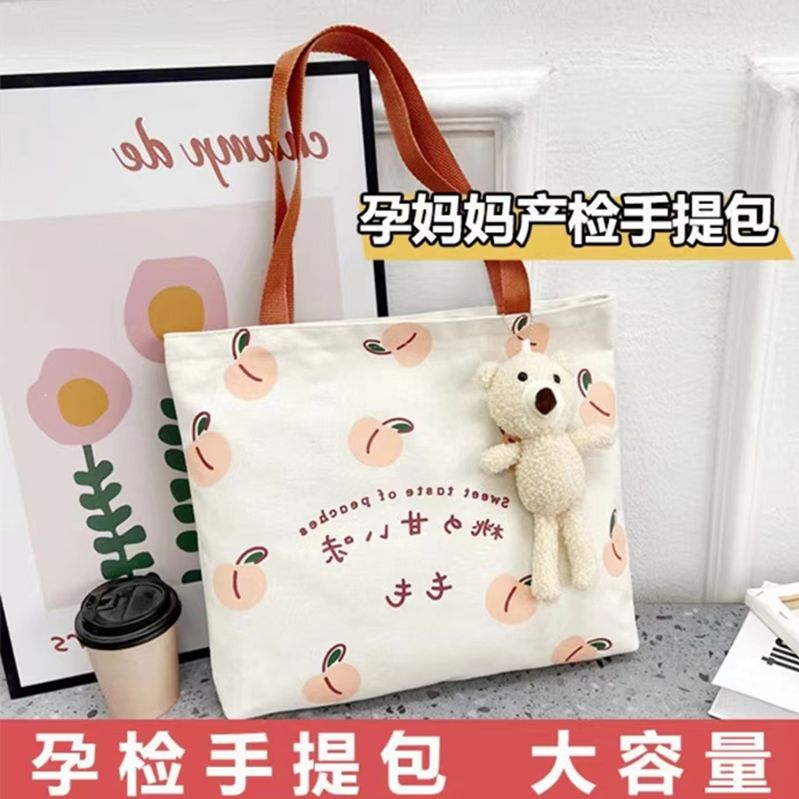 Pregnant woman's prenatal check-up handbag can hold archives and information storage book, pregnant mother's prenatal check-up portable storage bag canvas bag