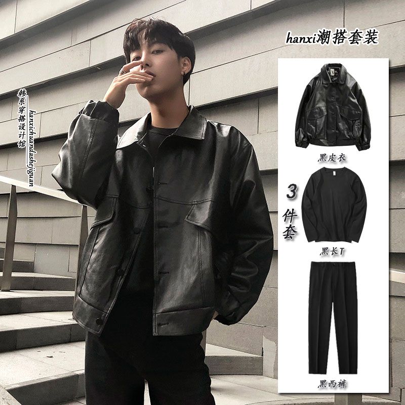 黑色皮衣外套男士春秋季寬鬆上衣新款短款痞帥休閒高檔皮夾克套裝