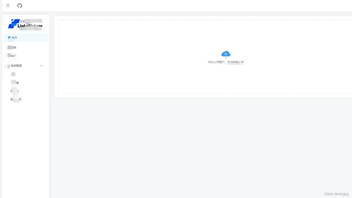 LightPicture 精致图床系统源码