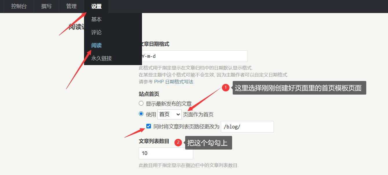 Typecho主题Brave—勇敢爱