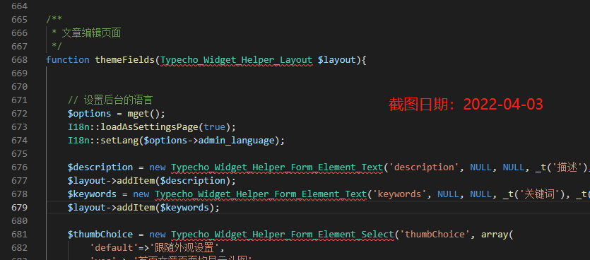 SEO优化增加自定义description和keywords标签菜单 - [Handsome]-傲绝博客
