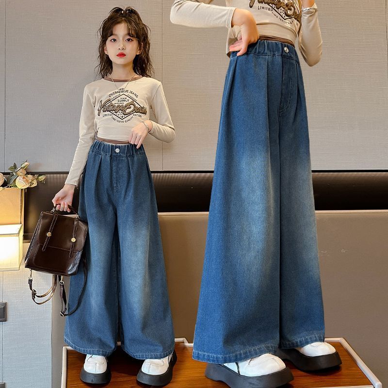 女童牛仔褲2023新款女孩秋季長褲洋氣闊腿褲中大童韓版時髦直筒褲