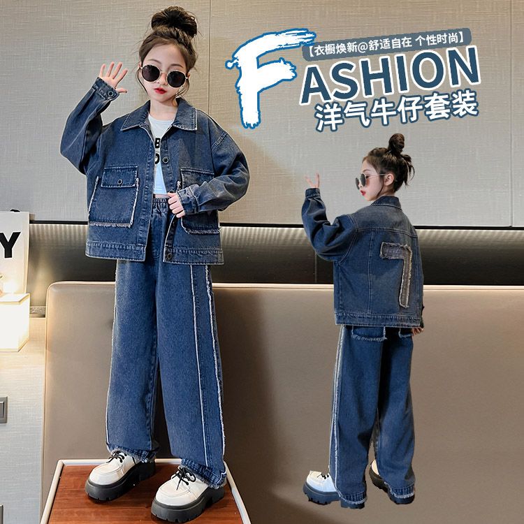 女童春秋套裝2023新款時尚兒童外套童裝中大童春秋裝牛仔兩件套潮