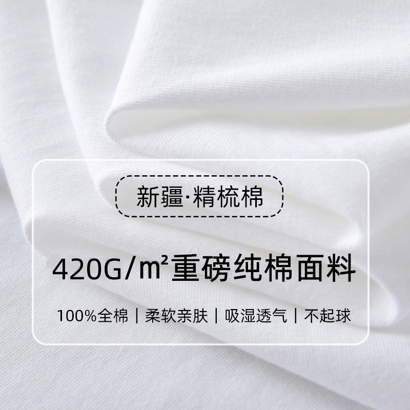 打底衫 420g重磅纯棉内搭T恤男纯色长袖t恤白色cleanfit打底衫