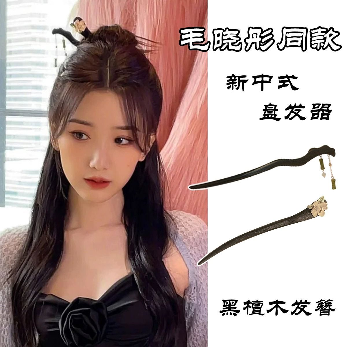 雲襄傳毛曉彤同款髮簪梔子花竹節古風盤髮簪子新中式高級感釵子女