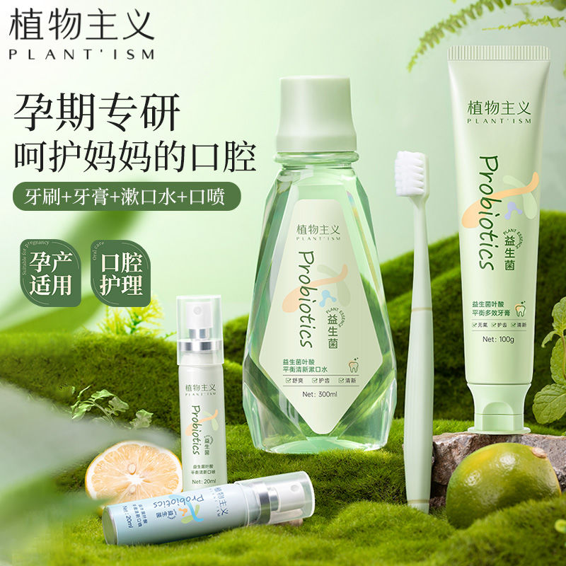 植物主義月子牙刷高端軟毛成人高檔獨立包裝高密度刷絲細絲軟毛刷