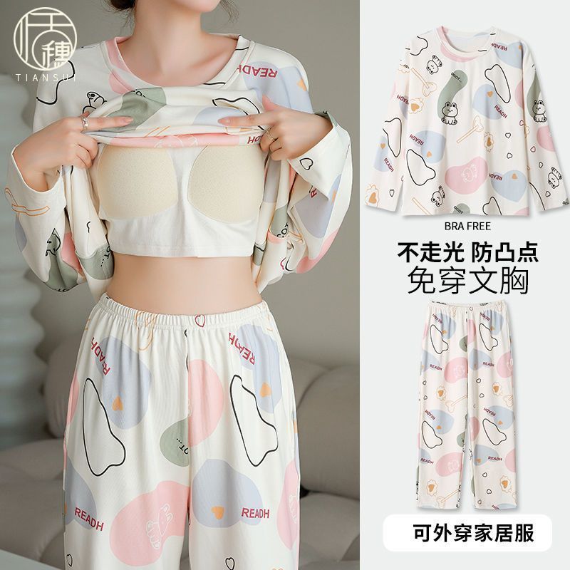2023年新款純棉睡衣女帶胸墊一體長袖春秋夏季夏天薄款家居服套裝