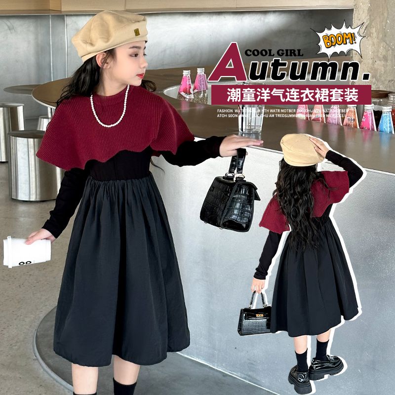 女童套裝連衣裙2023秋裝新款網紅女孩中大兒童裝公主裙子春秋洋氣