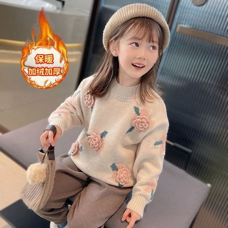 女童毛衣秋冬2023新款洋氣時髦女孩加絨針織衫兒童外套女大童上衣