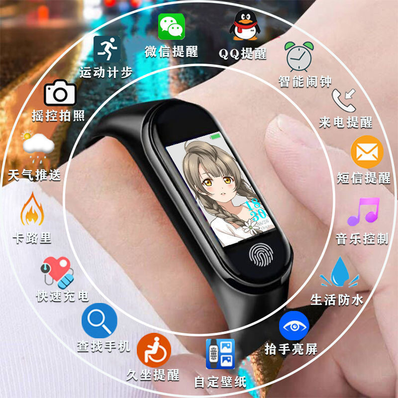 智能潮流運動手錶男女學生手環蘋果安卓通用多功能計步鬧鐘防水