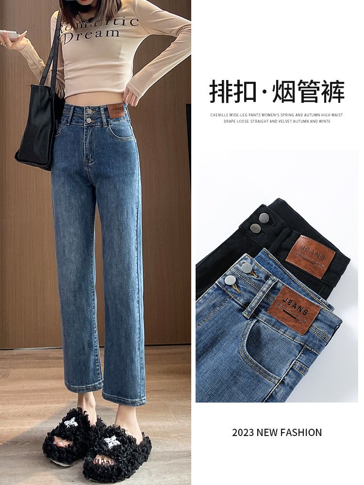 YSYOURS高腰窄版直筒牛仔褲女春秋顯瘦九分小個子復古法棍煙管褲