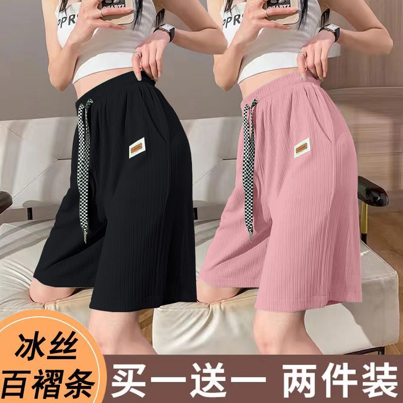 單/兩件裝 夏季冰絲薄款高腰短褲女休閒直筒五分褲寬鬆顯瘦運動褲