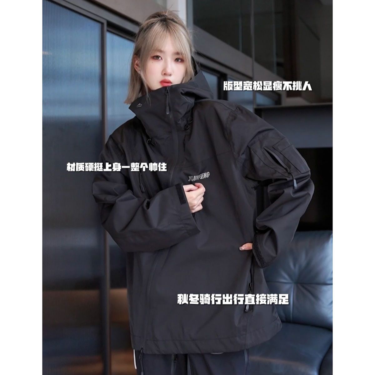 Outdoor functional jacket for women 2023 design slimming right shoulder trendy brand work jacket for men and women couples