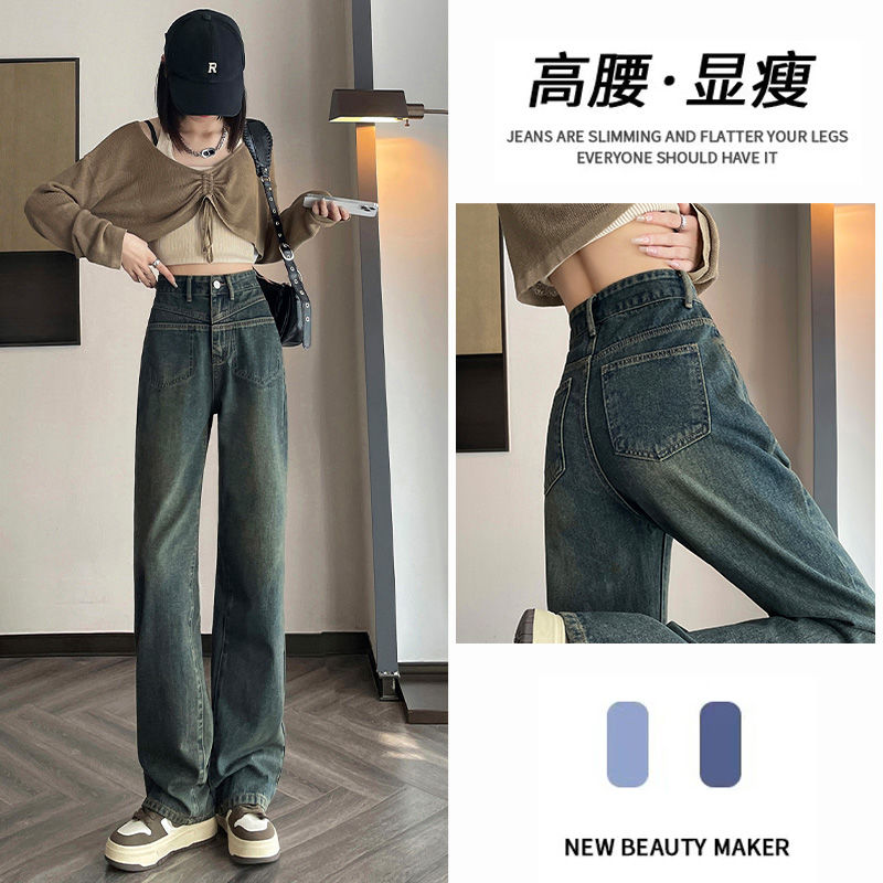 水泥色直筒牛仔褲女復古加長秋裝2023年高腰寬鬆高個子垂感闊腿褲