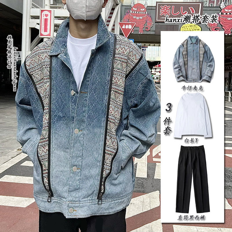 Spring high street ins small fragrance spring and autumn denim jacket men's lazy niche design jacket suit matching