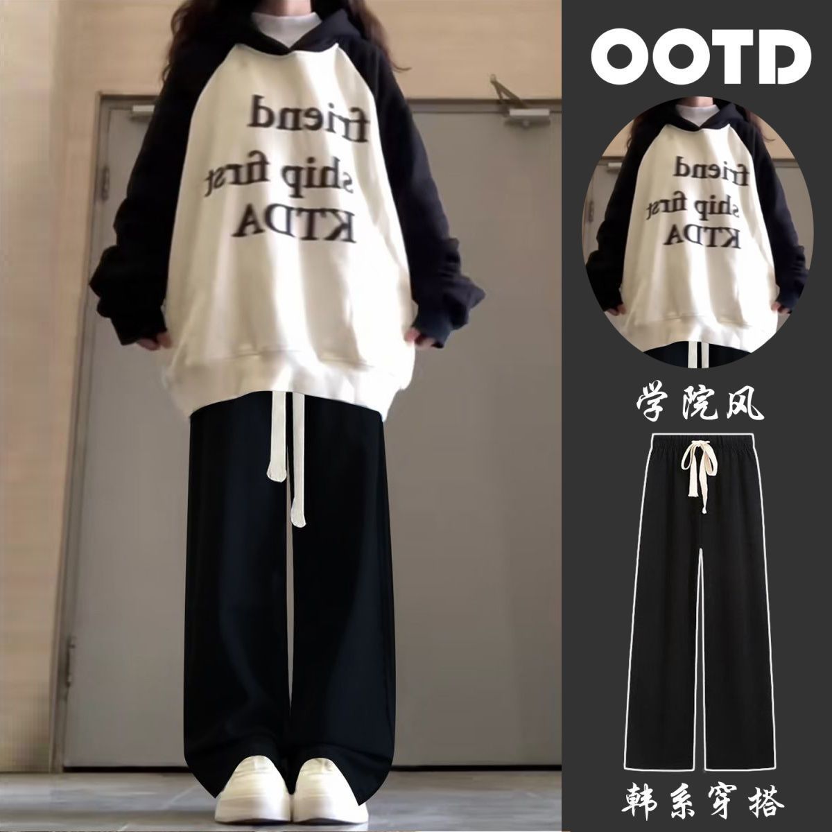 單/套裝網紅套裝女學生韓版寬鬆連帽衛衣春秋款休閒闊腿褲兩件套