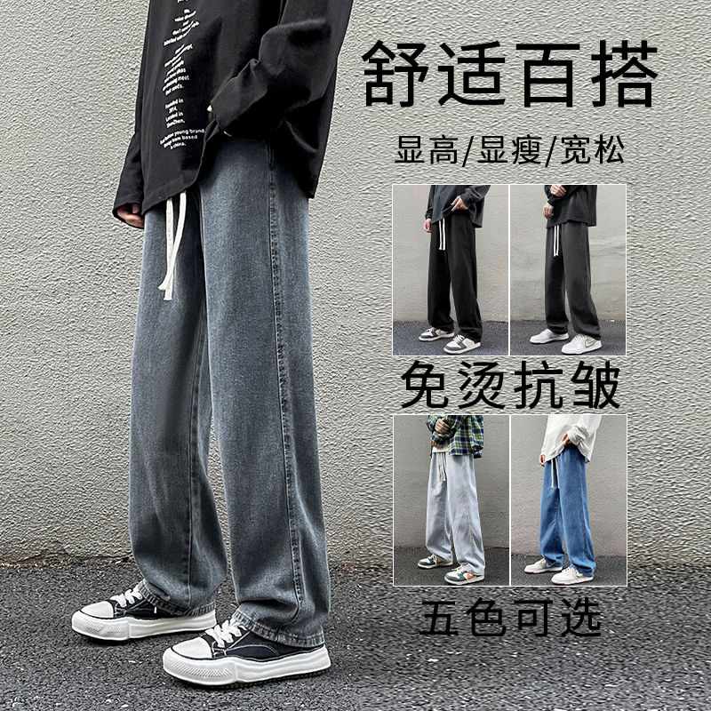 寬鬆闊腿美式復古漸變牛仔褲男潮牌高街直筒oversize春秋褲子夏季