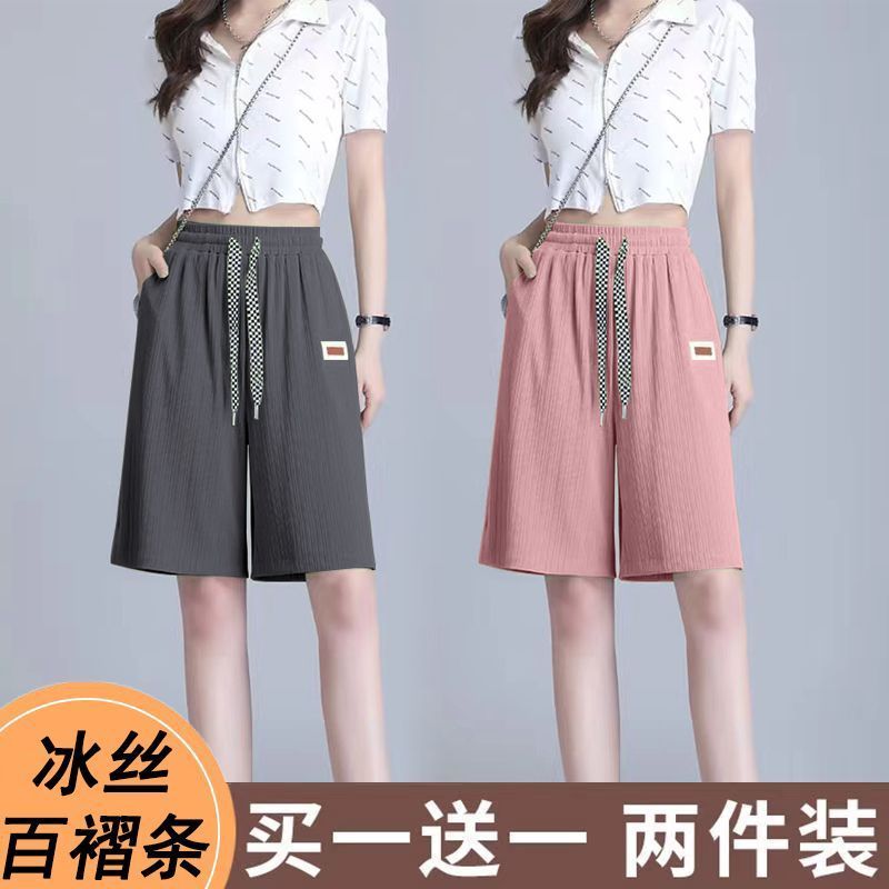 單/兩件裝 夏季冰絲薄款高腰短褲女休閒直筒五分褲寬鬆顯瘦運動褲