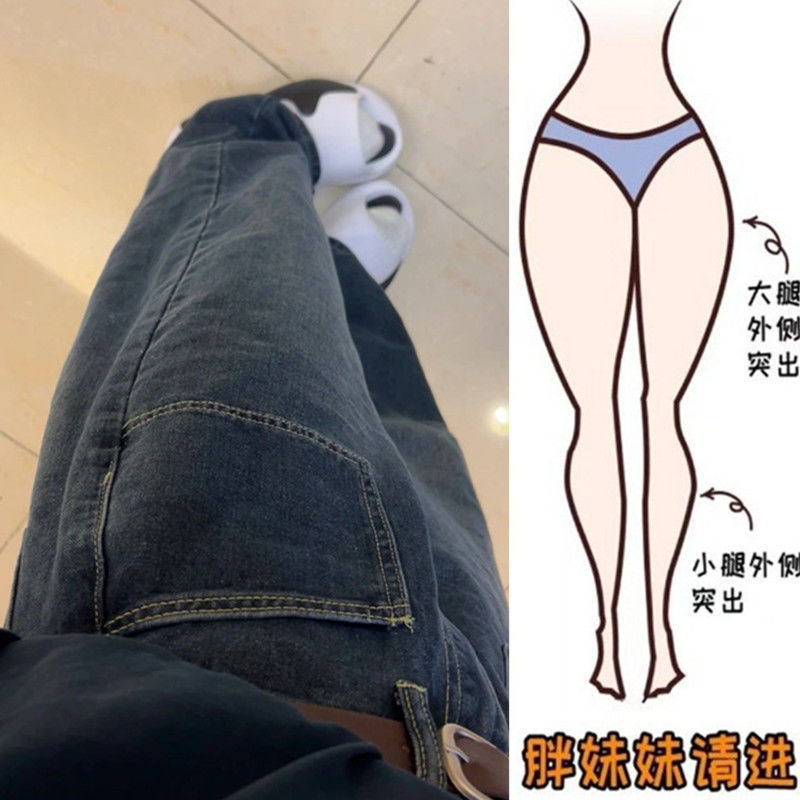 大碼胖mm做舊復古闊腿牛仔褲女春秋高腰顯瘦寬鬆美式vibe風拖地褲