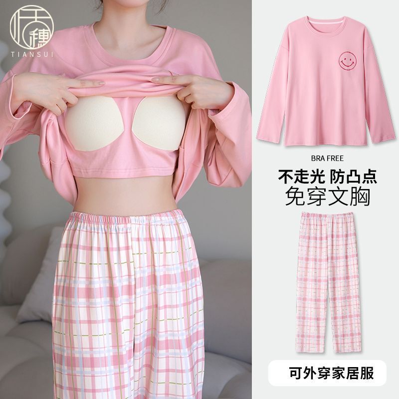 純棉帶胸墊睡衣女春秋季一體長袖2023年新款夏天可外穿家居服套裝