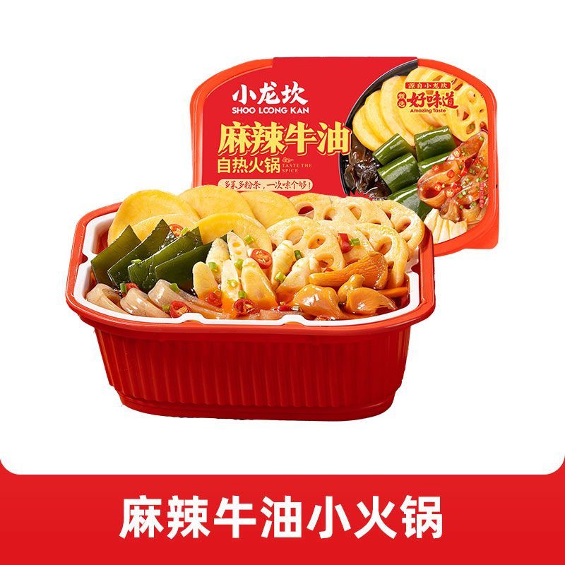 OEM：小龙坎麻辣牛油自热方便火锅290g*24盒(上海芯果)