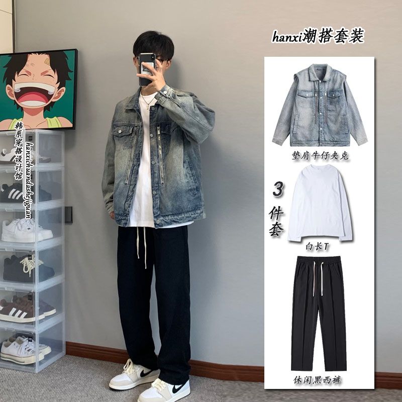 墊肩牛仔外套男三件套ins復古寬鬆水洗夾克潮流情侶牛仔夾克套裝