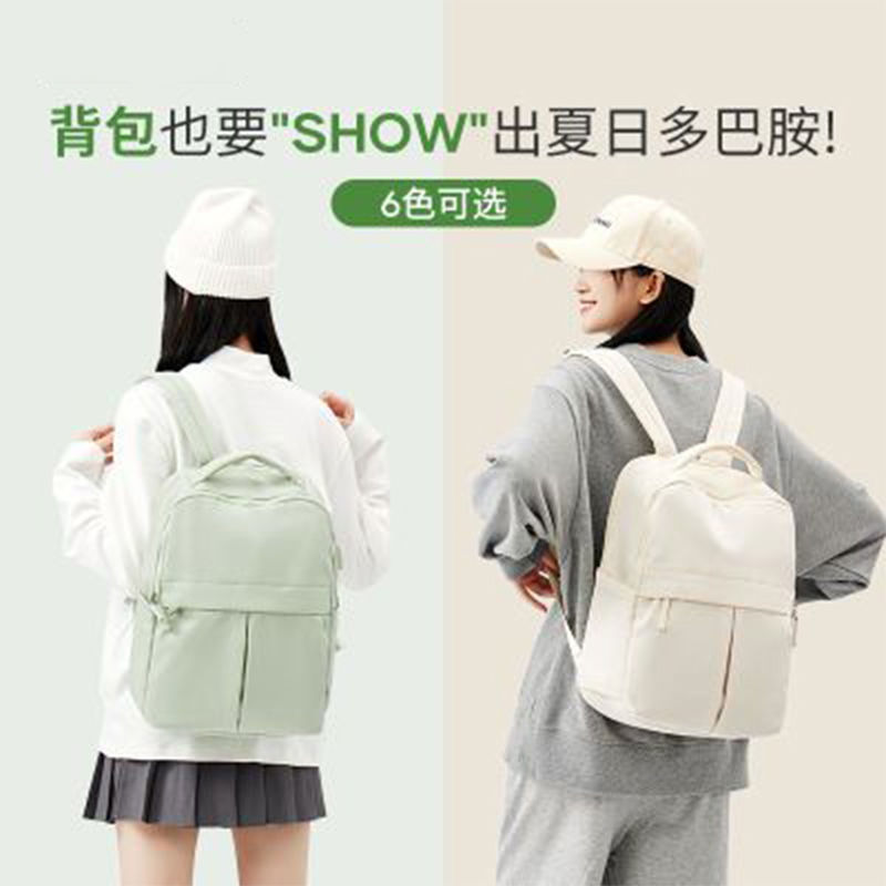 雙肩包女大容量旅行背包2023新款初高中大學生書包電腦包通勤包男
