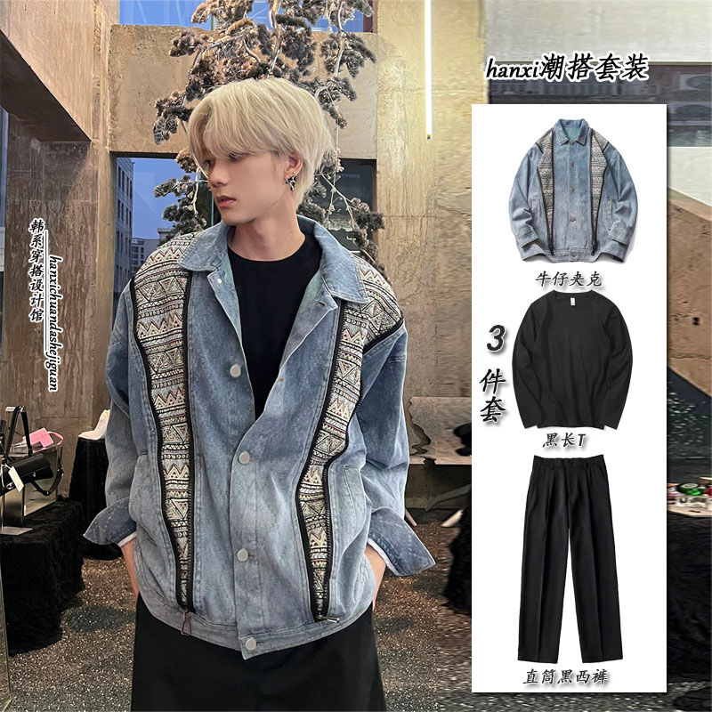 New retro autumn ins denim jacket men's spring and autumn high-end vintage cashew suit