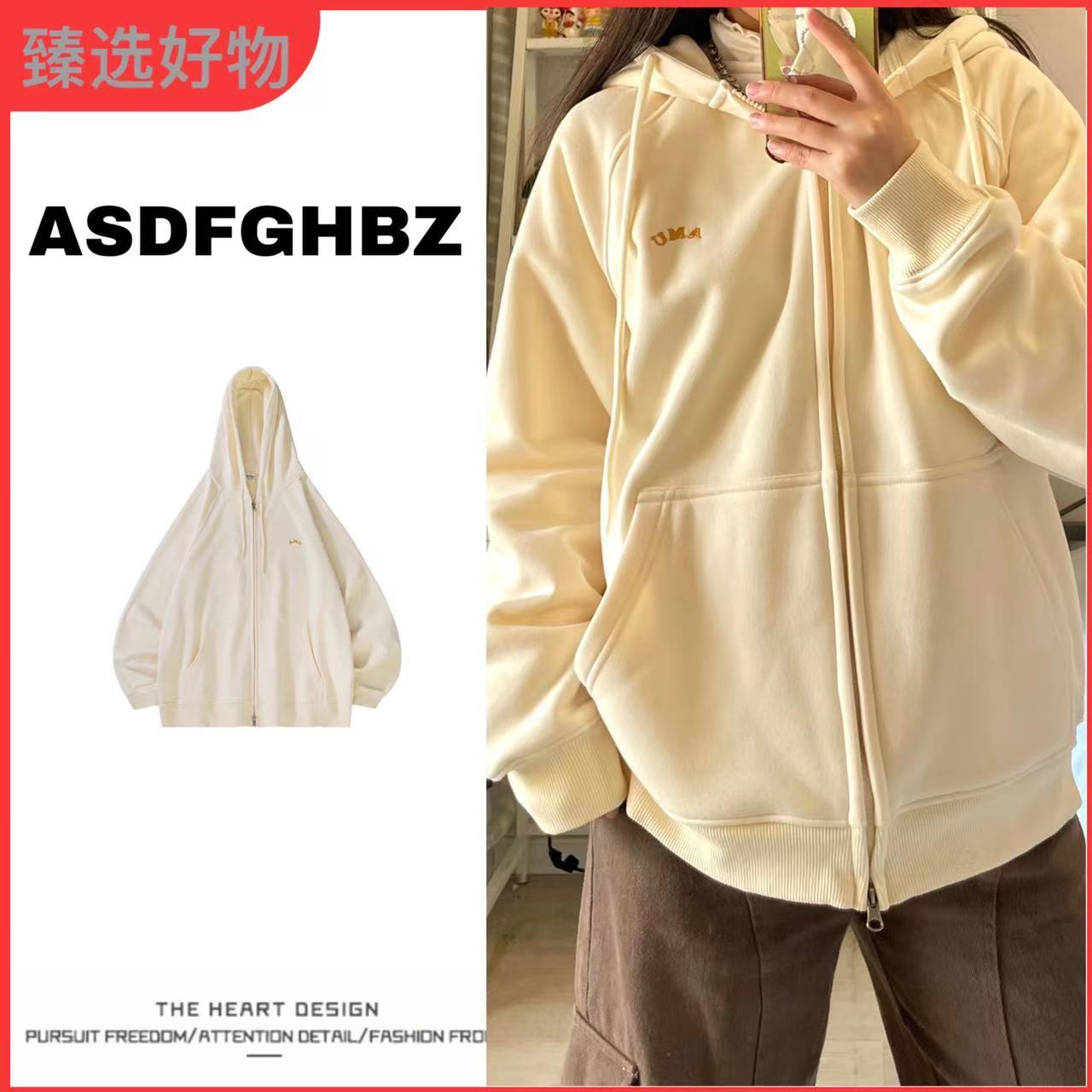 秋冬季開衫衛衣外套女春秋款新款秋季拉鏈開衫連帽薄款慵懶風上衣