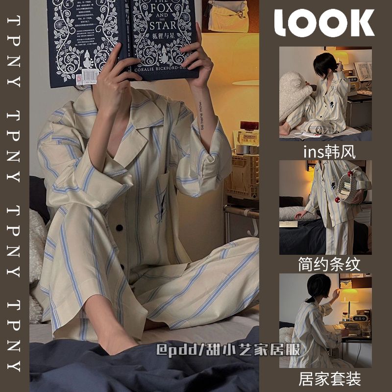 韓版ins風條紋睡衣女春秋季新款長袖長褲學生宿舍居家服套裝外穿