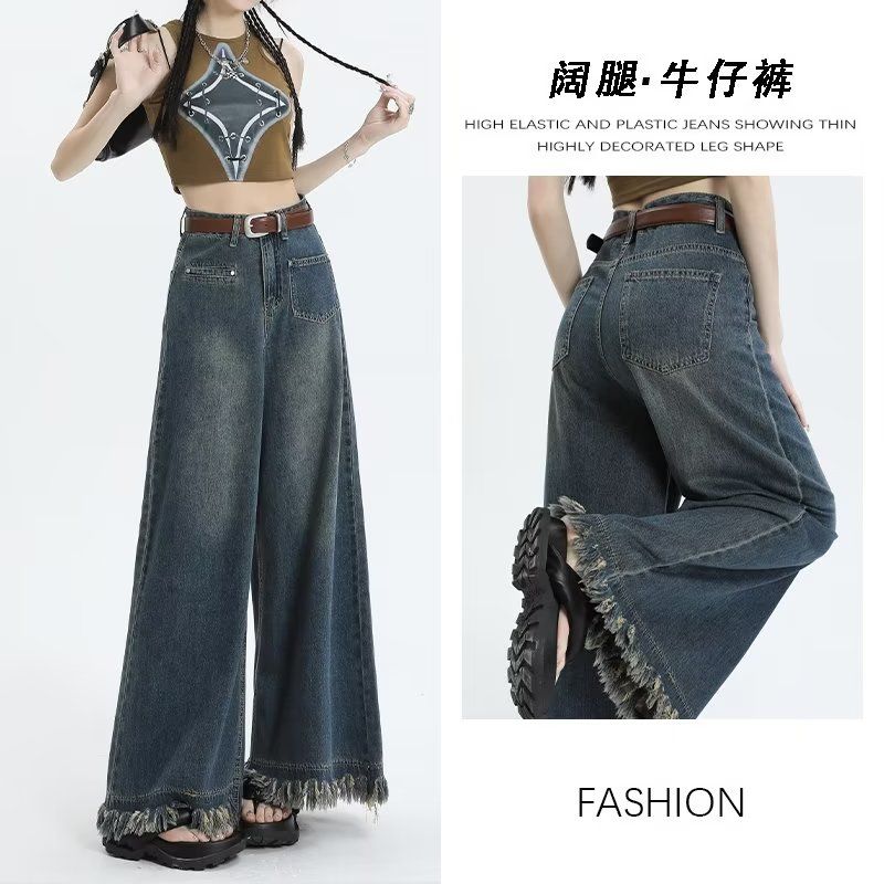 美式高腰復古牛仔褲女春秋大碼流蘇毛邊胖MM寬鬆闊腿垂感拖地褲子