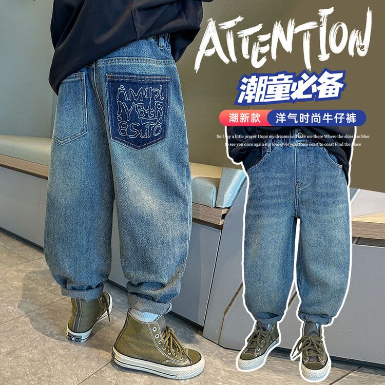 男童秋季新款牛仔褲2023韓版中大童寬鬆柔軟百搭長褲兒童秋裝洋氣