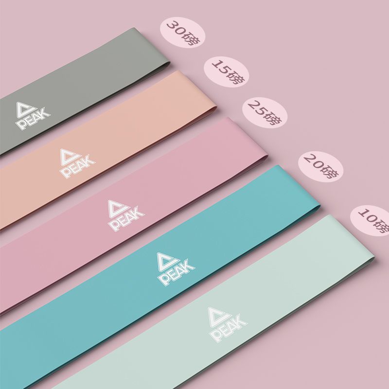 匹克弹力带健身运动瑜伽开肩女翘臀阻力带男力量训练拉伸展辅助器