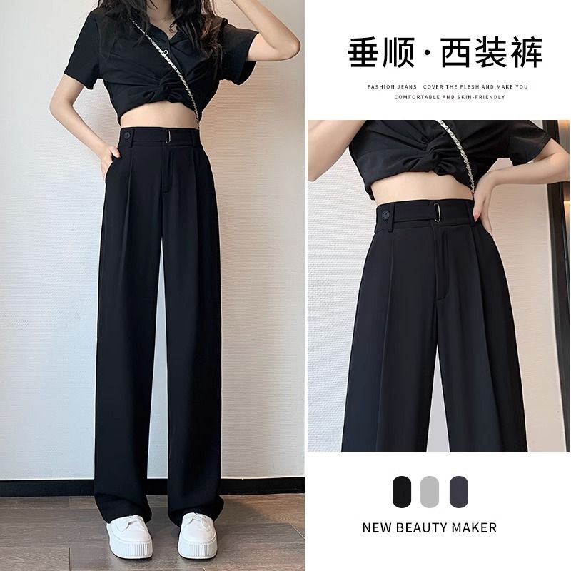 灰色西裝褲女夏季薄款小個子高級垂感直筒休閒拖地長褲冰絲闊腿褲