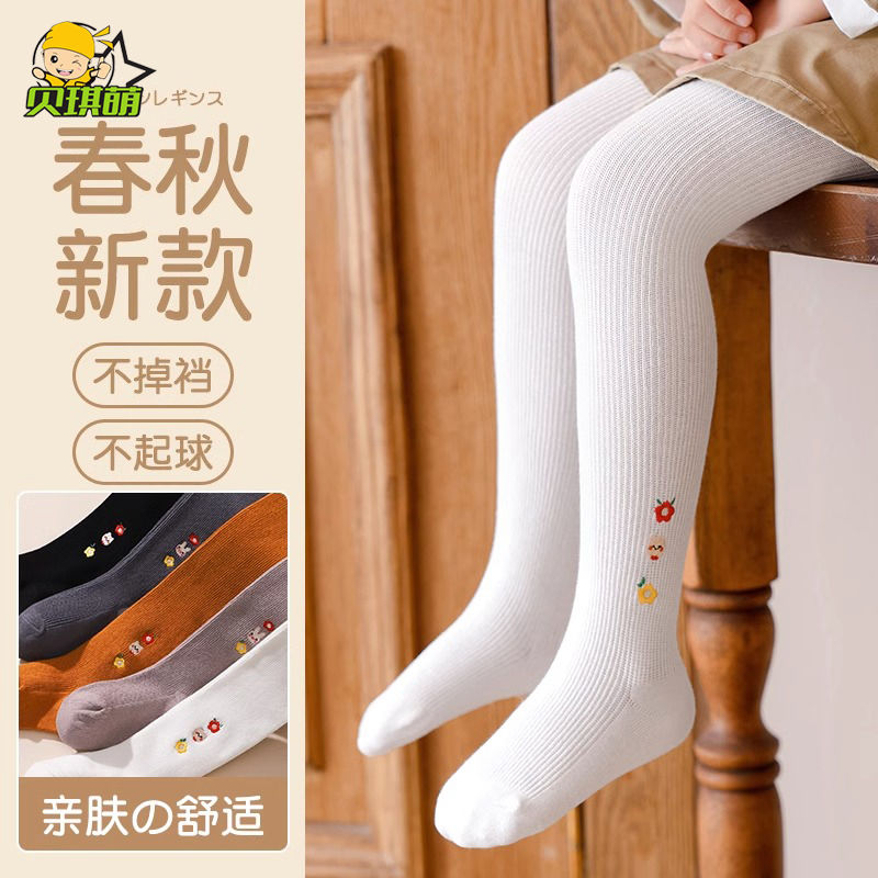 連褲襪女童春秋季薄款純棉白色嬰兒寶寶打底襪連腳外穿兒童打底褲