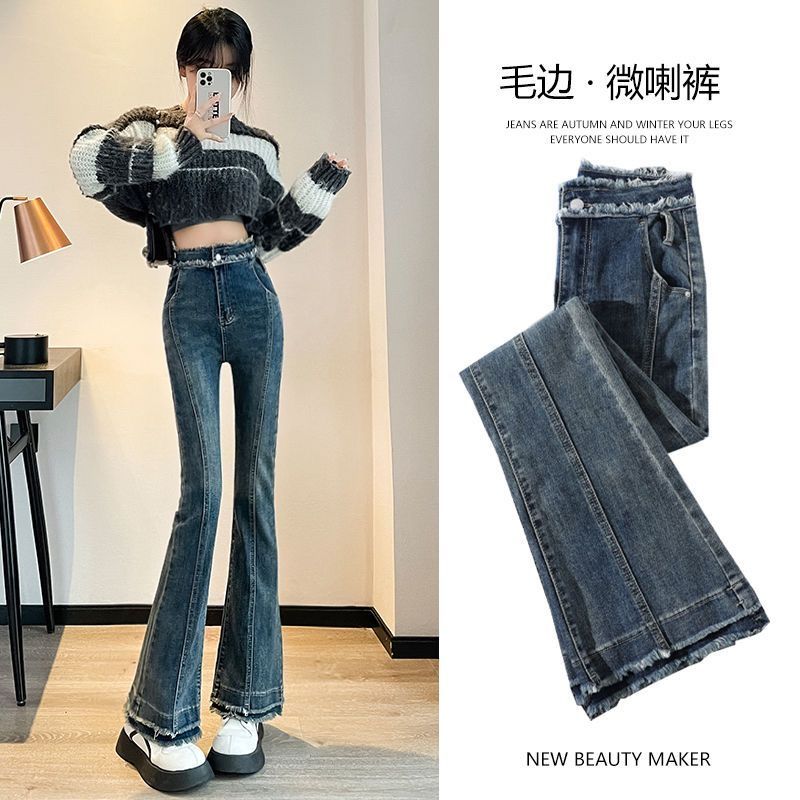 美式小眾設計感復古微喇叭牛仔褲女夏新款高腰顯瘦大碼毛邊馬蹄褲