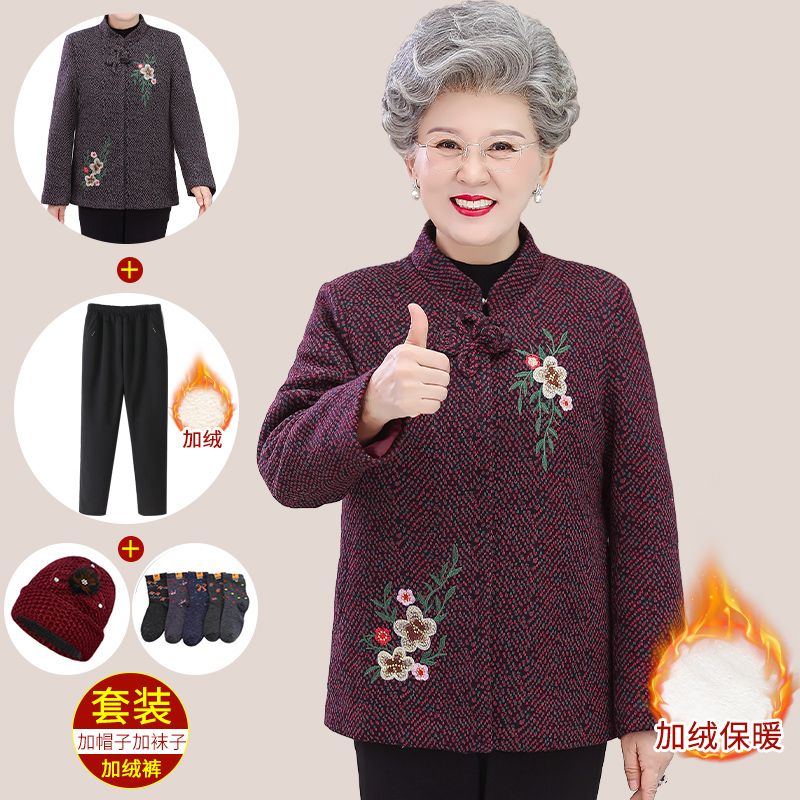 老年人春秋裝女外套奶奶繡花唐裝大碼上衣服胖媽媽加絨加厚冬太太