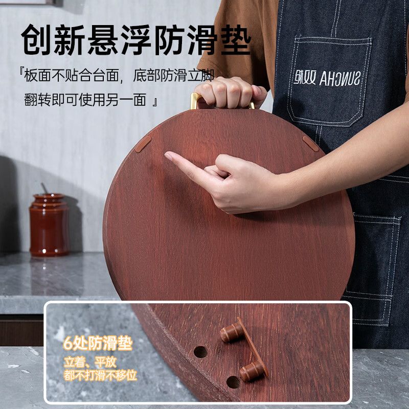 双枪(Suncha)整木菜板家用铁木砧板防霉实木案板切菜板擀面板