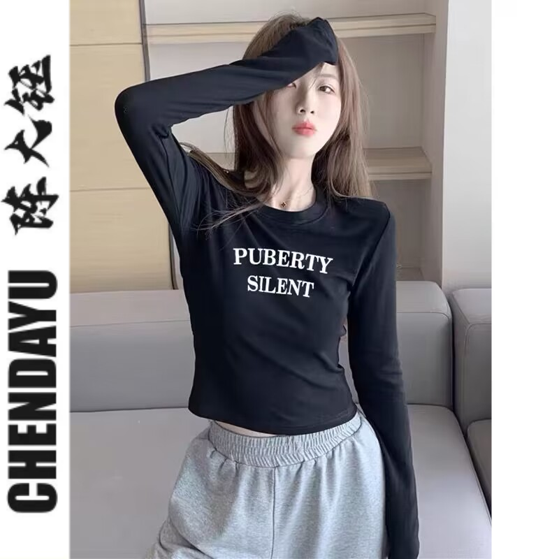 粉色洋氣春秋修身長袖t恤女短款高腰露臍美式復古小眾打底上衣潮