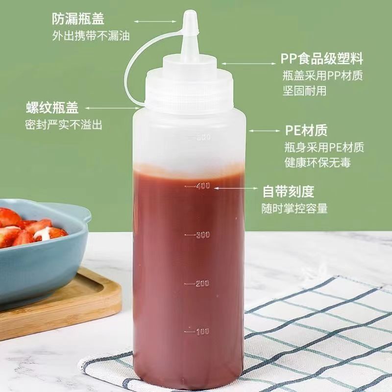 挤酱瓶家用挤压油壶塑料尖嘴厨房调味料瓶罐番茄果酱沙拉商用挤壶