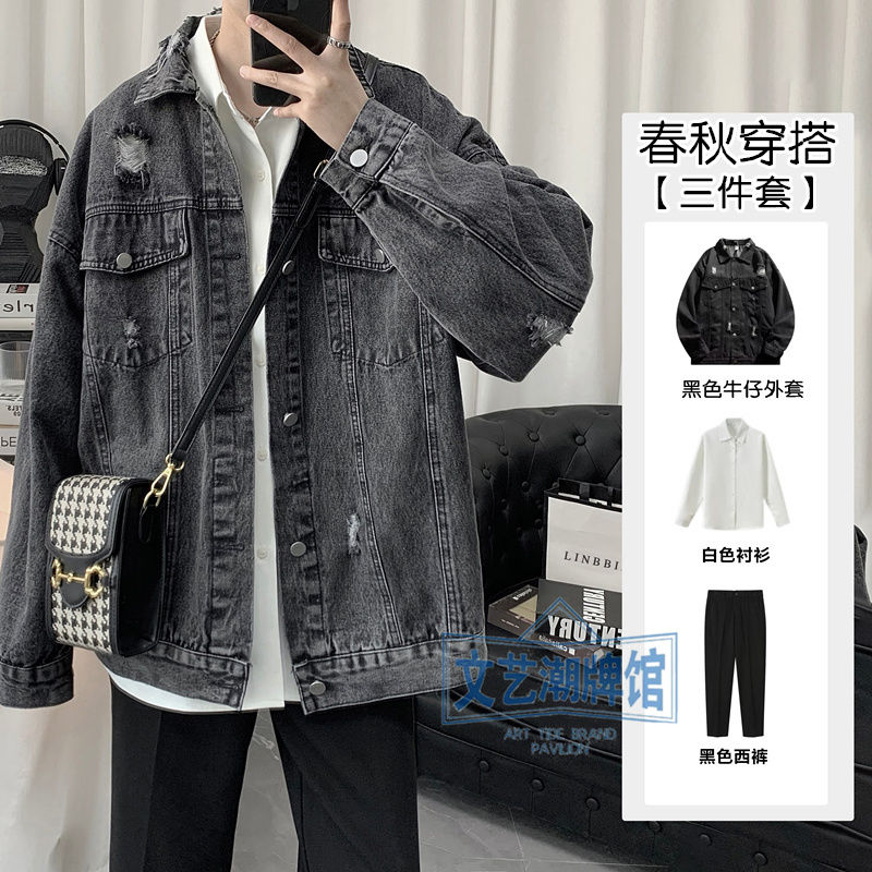復古破洞水洗牛仔夾克男生套裝春秋款潮牌寬鬆磨破牛仔衣三件套