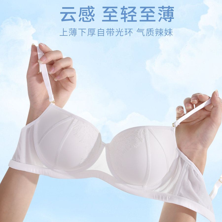 內衣女小胸聚攏上薄下厚顯大收副乳軟鋼圈防下垂夏季舒適文胸罩