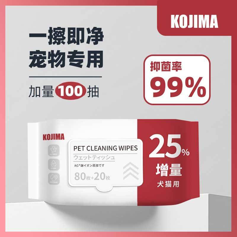 商品缩略图 2
