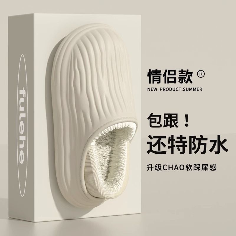 Women's cotton slippers can be worn indoors and home in autumn and winter to keep warm, thick-soled waterproof and non-slip bags and confinement shoes for winter