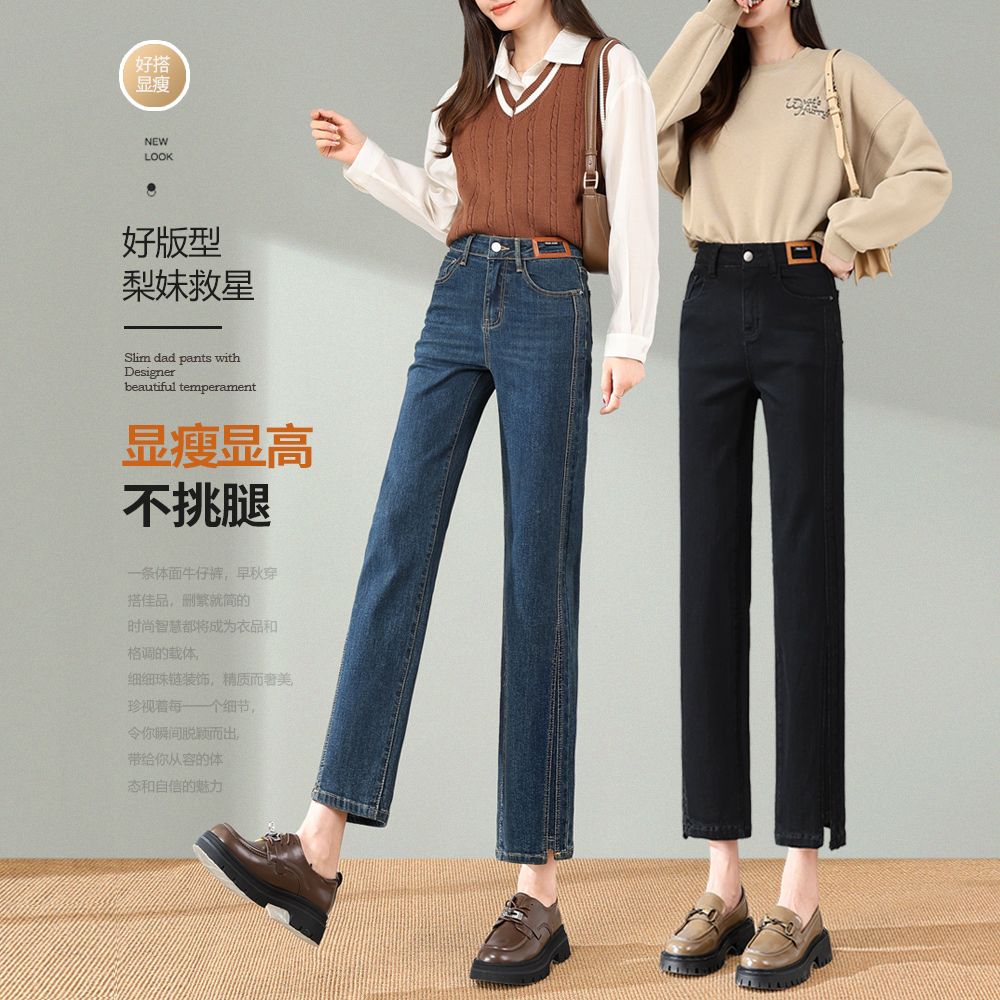 煙管褲女2023年春秋季新款九分小個子高腰顯瘦復古開叉直筒牛仔褲