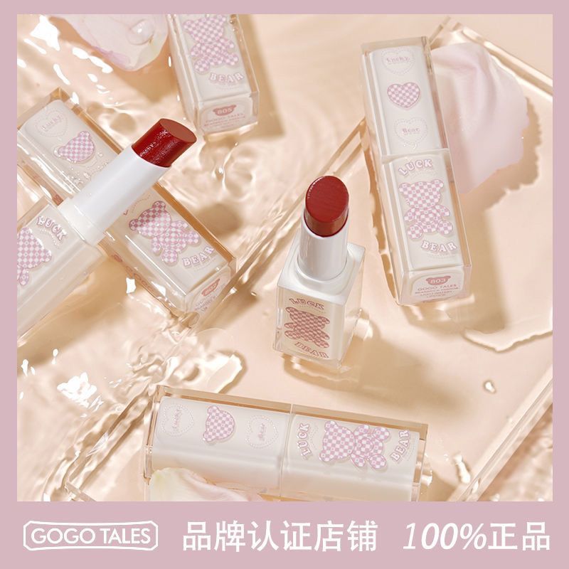 GOGO TALES戈戈舞布里克熊鏡面水光玻璃唇女滋潤唇釉平價口紅