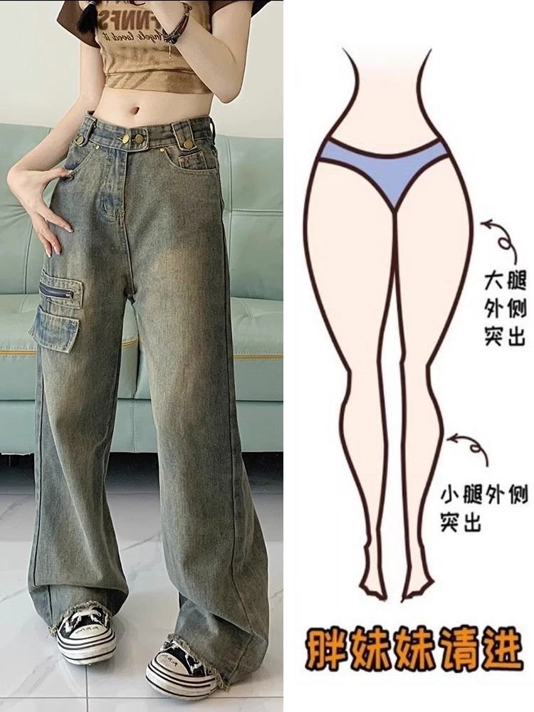 復古工裝牛仔褲女春秋大碼胖mm顯瘦直筒寬鬆梨形身材闊腿拖地褲子