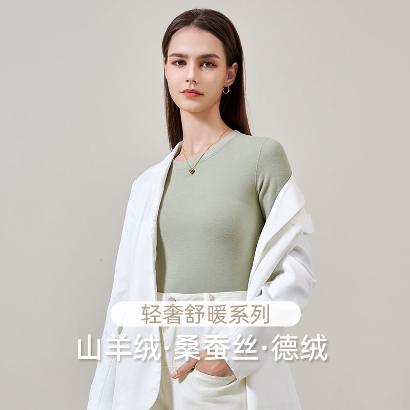 山羊絨保暖內衣女桑蠶絲德絨圓領內搭發熱打底衫秋冬上衣