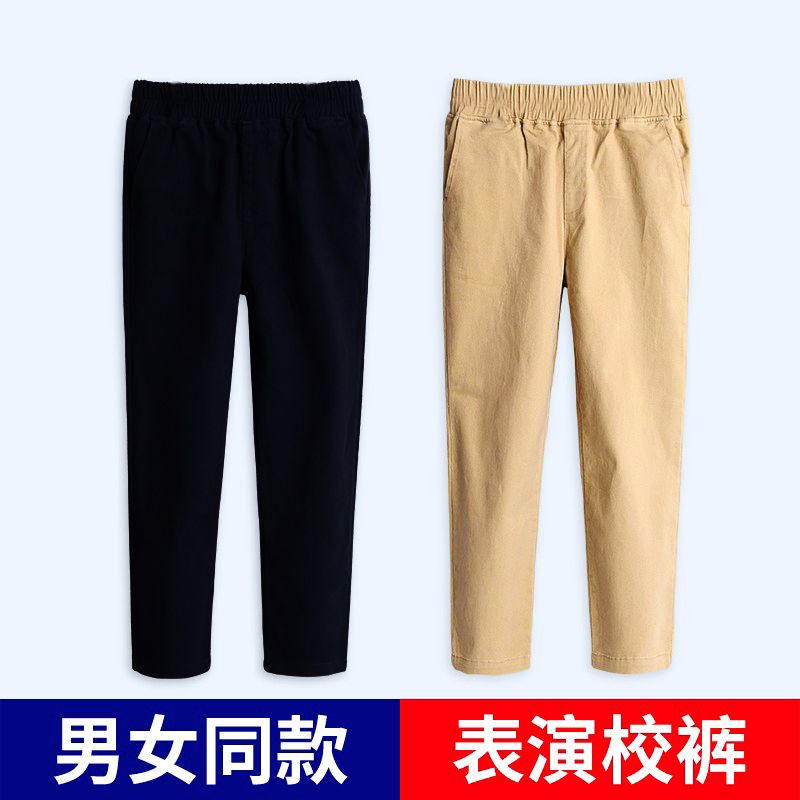 中小學生校褲藏青兒童褲子男童卡其色校服褲春秋女童西褲深藍長褲