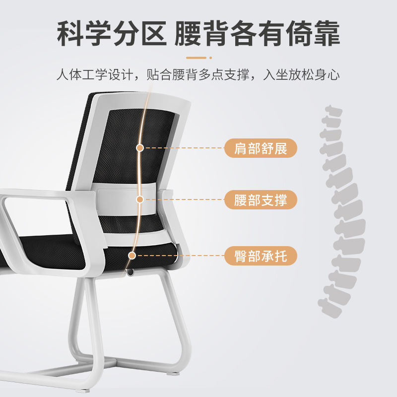 【活动中】电脑椅家用办公椅子舒适久坐不累员工椅学习办公室座椅